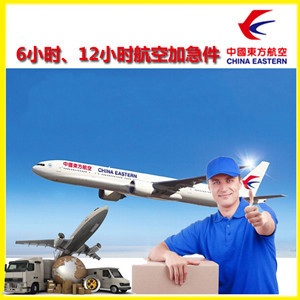 地窝堡空运地址公司谈空运的四大作用是什么